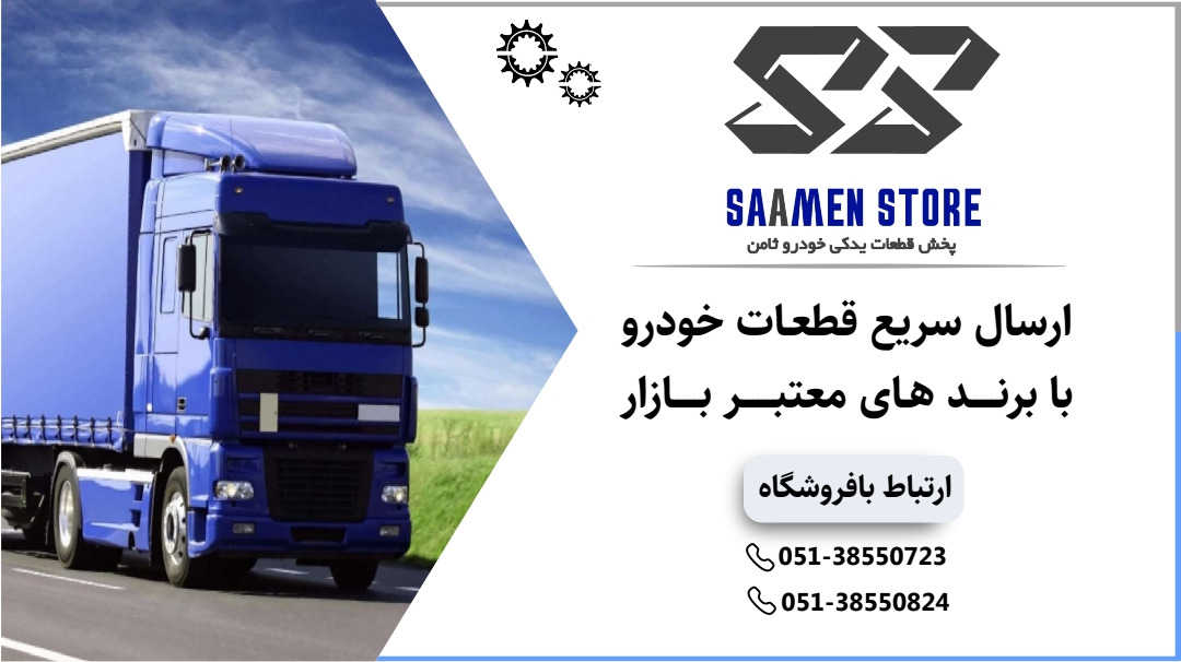 اسلایدر