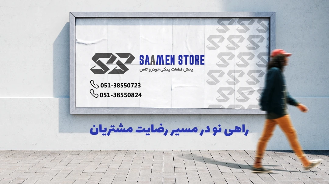 اسلایدر 3