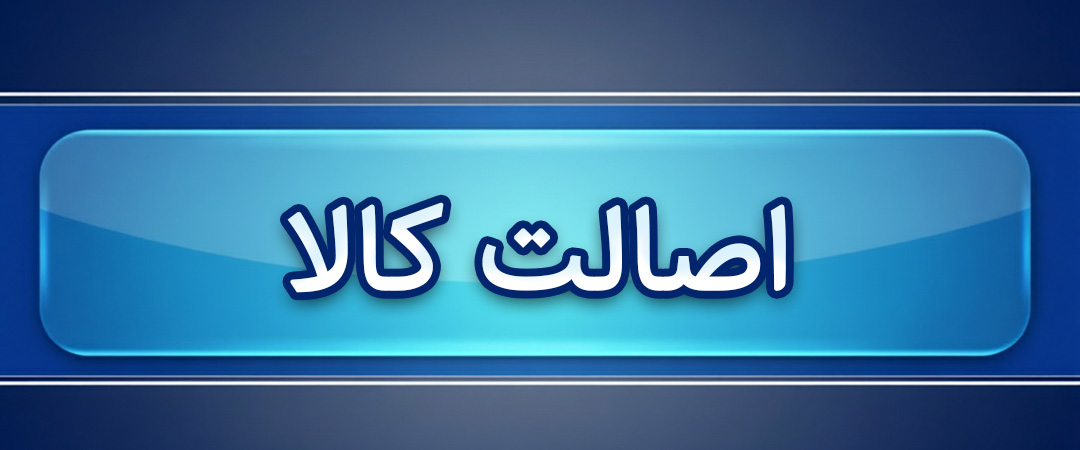 باکس 3